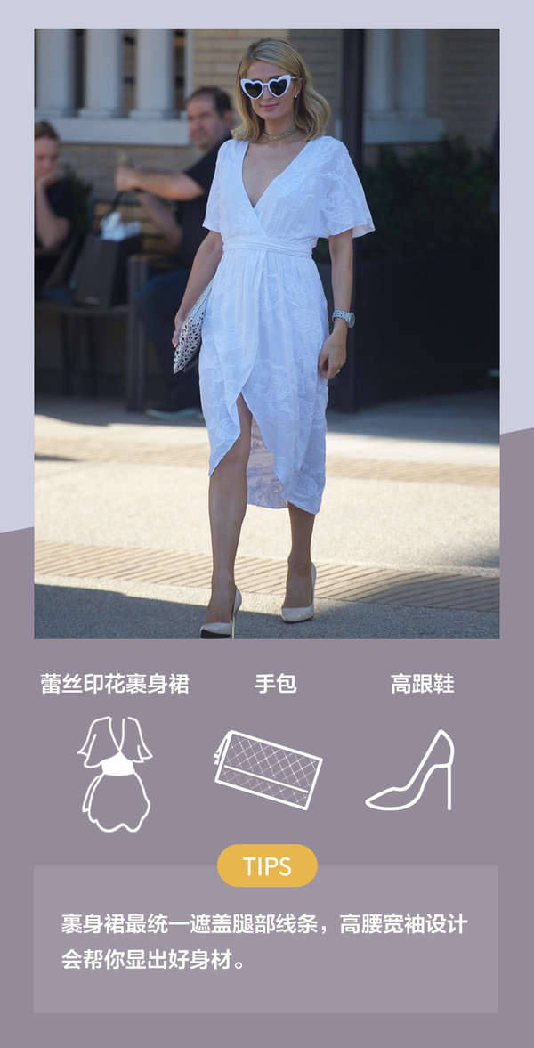 国外名媛Paris Hilton