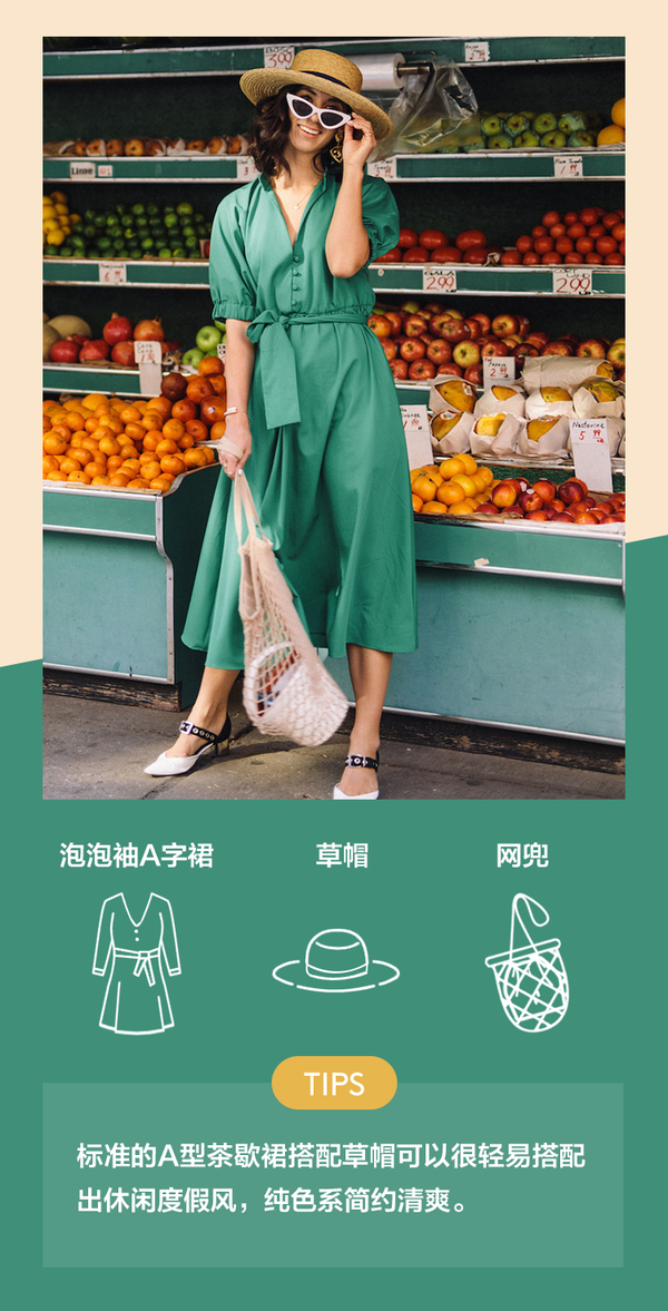 时尚博主Krystal Bick