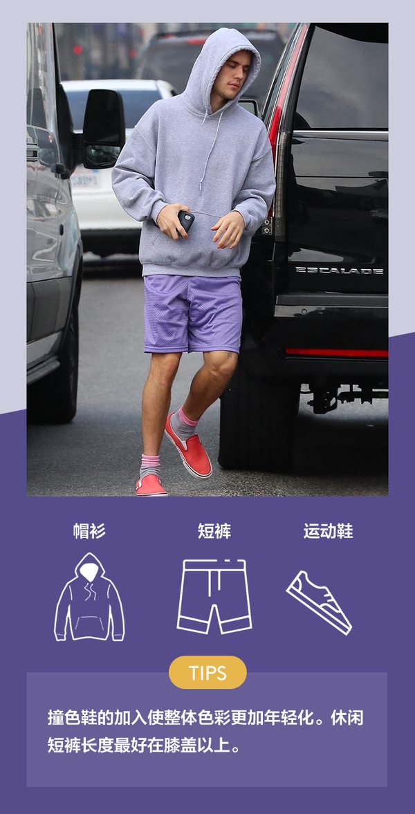 男歌手 Justin Bieber